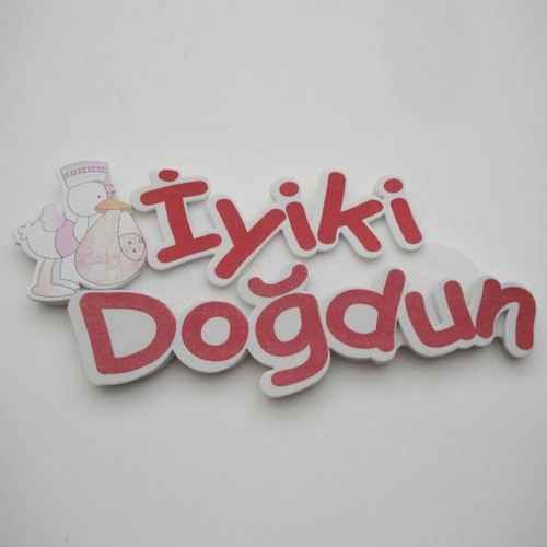 Isme Ozel Ahsap Kapi Susu Bebek Soz Nisan Kapi Susleri Hastane Oda E Tahtakale Bebek Sekeri Nikah Kina Gecesi Sunn Bebek Sozleri Bebek Bebek Sekerleri