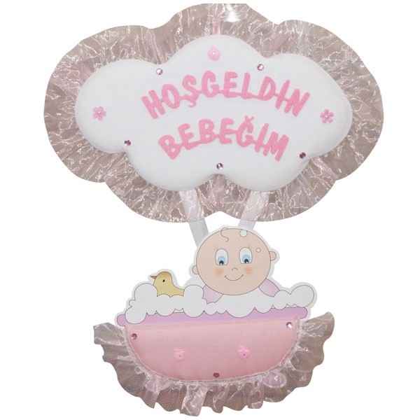 Mahmut 3210 Bebek Odası Kapı Süsü Bulut Küvet Pembe