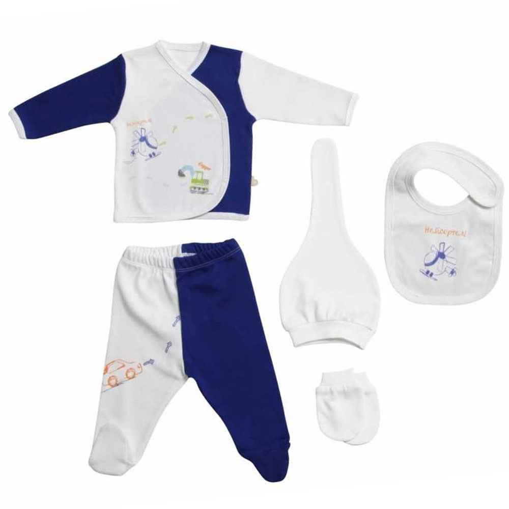Bibaby 62059 Helikopter 5'Li Hastane Seti 0-3 Ay Saks