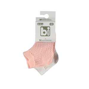 Bibaby 68221 Sarmaşık 2'li Bebek Çorabı Beyaz-Somon