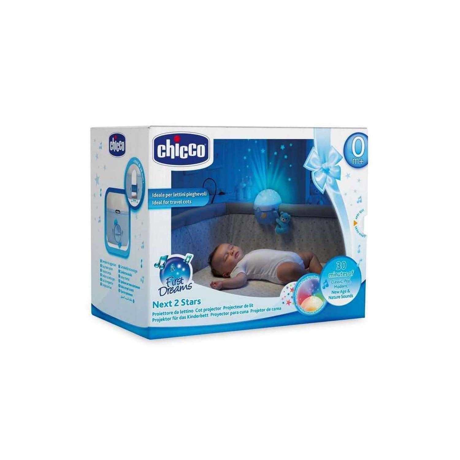 Chicco Next 2 Yıldızların Yanında Dönence 0+ Ay 7647 Mavi