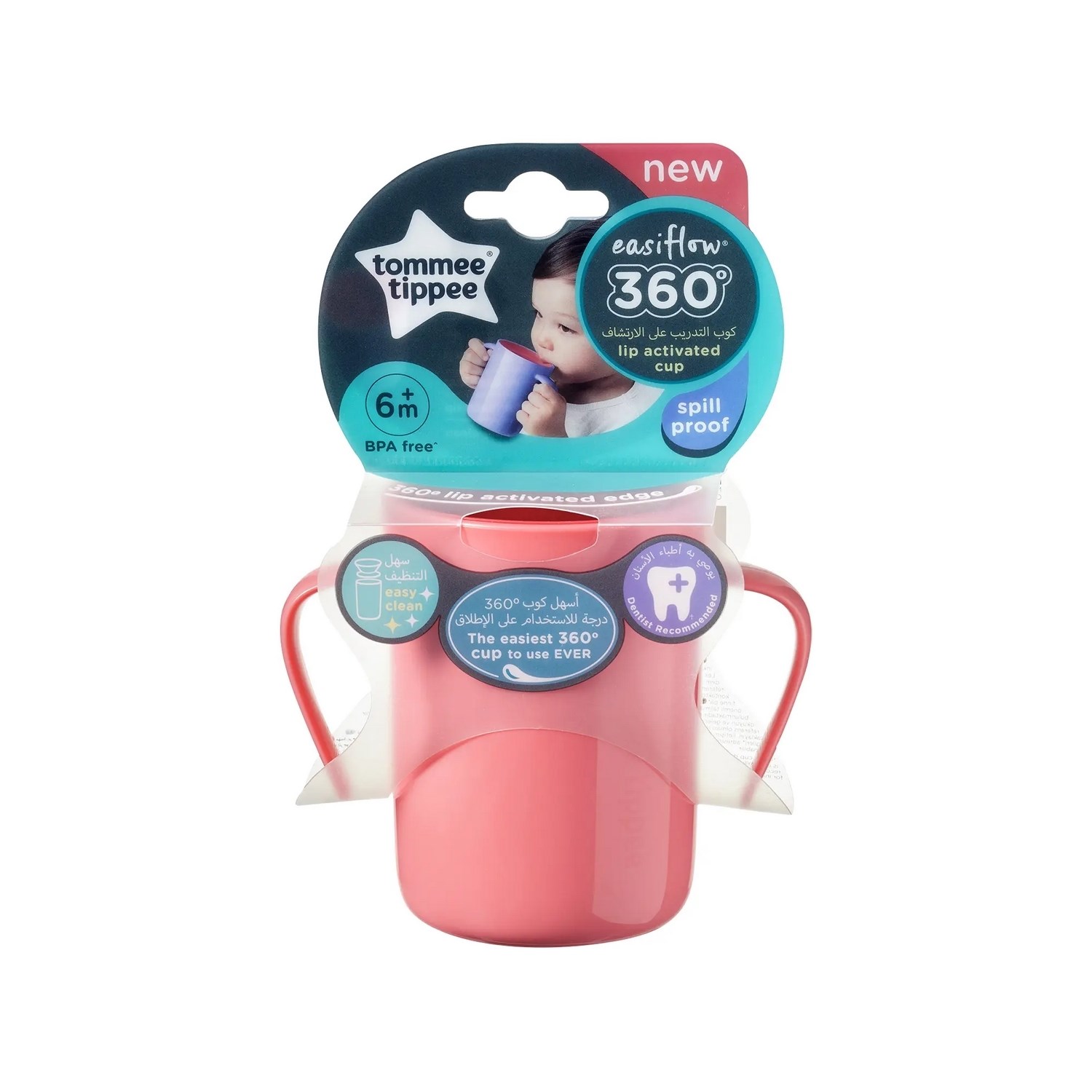 Tommee Tippee 360 Derece Kulplu Alıştırma Bardağı 200 Ml 6+ Ay Pembe