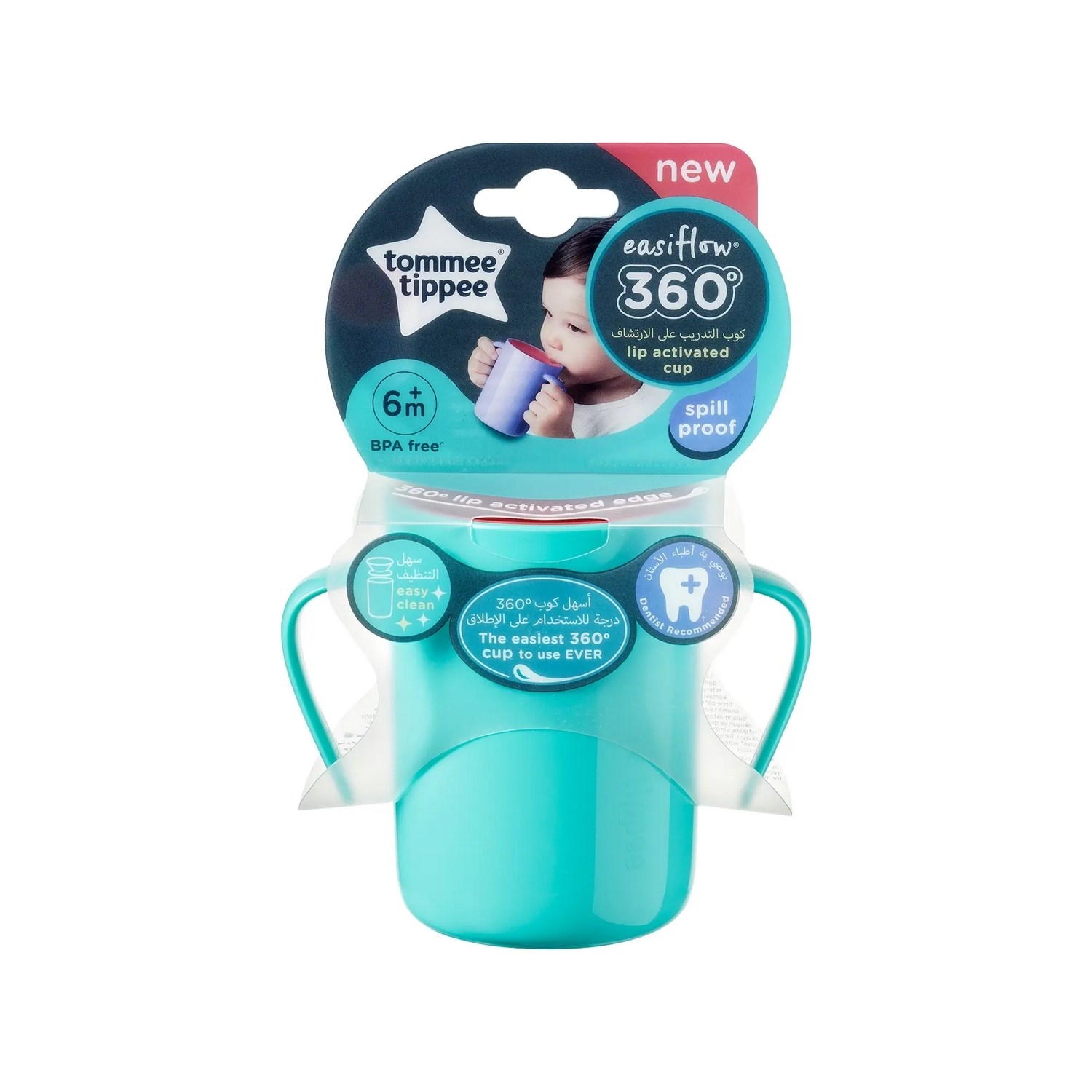 Tommee Tippee 360 Derece Kulplu Alıştırma Bardağı 200 Ml 6+ Ay Yeşil