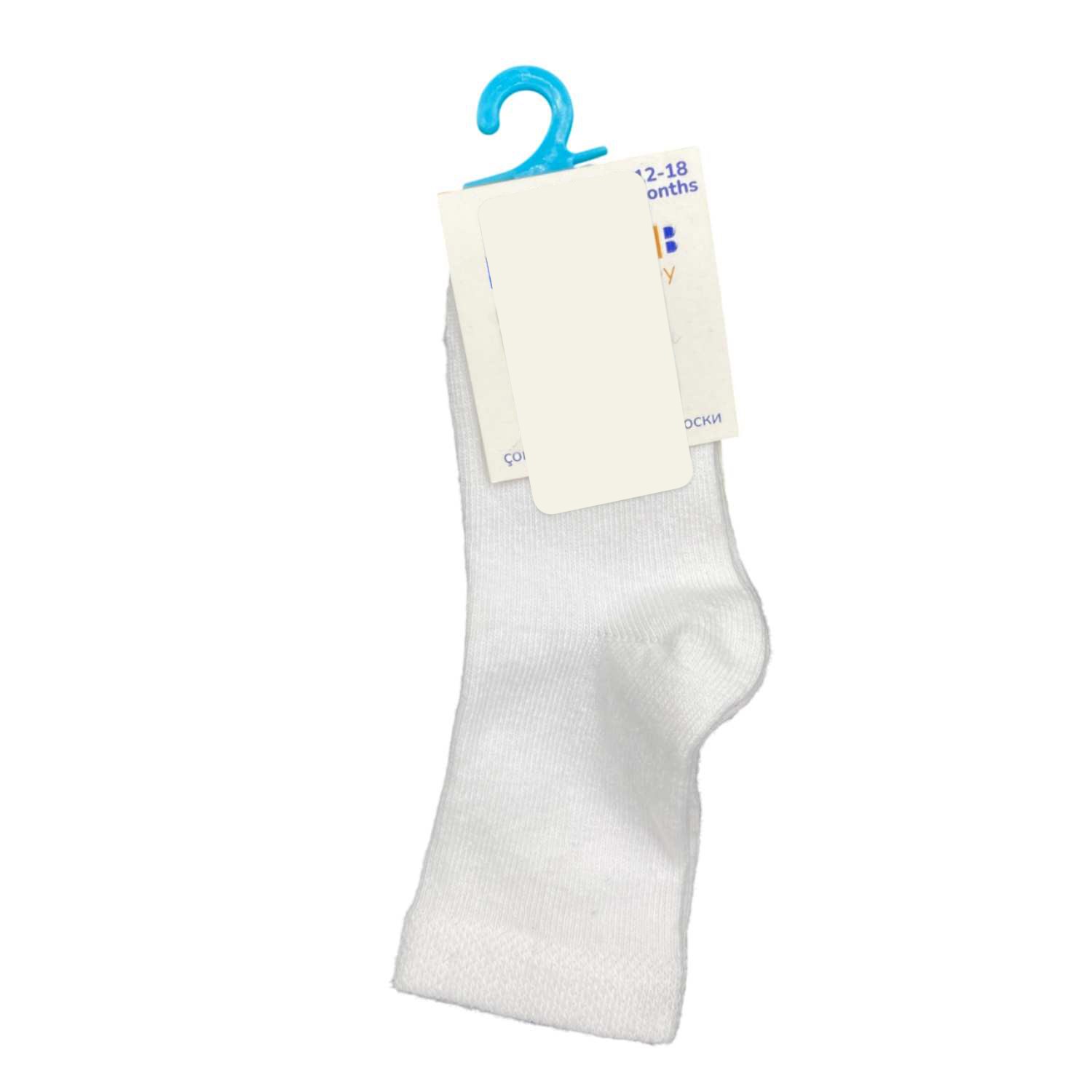 Defne Baby Bebek Çorabı E002-23 Beyaz