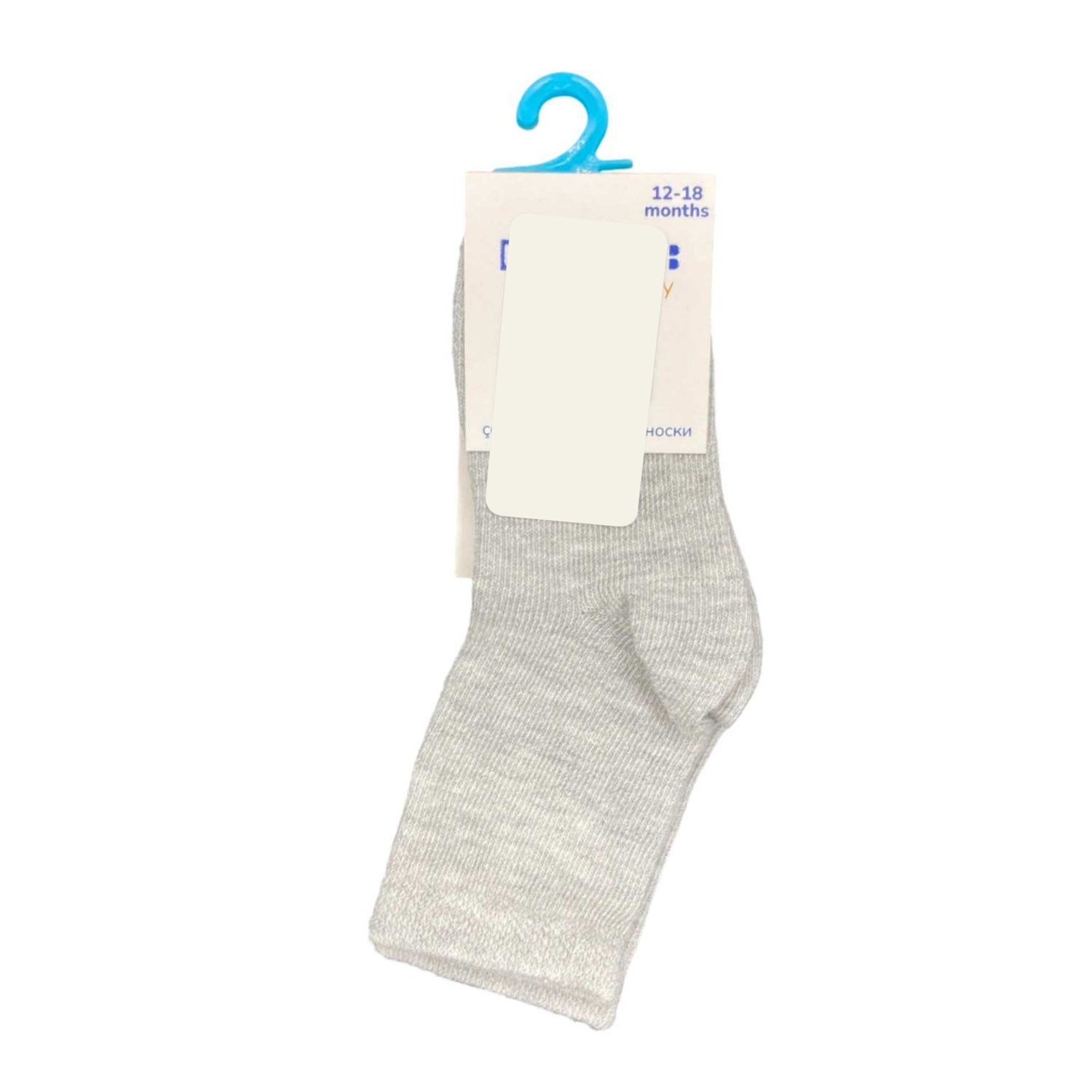 Defne Baby Bebek Çorabı E002-23 Gri