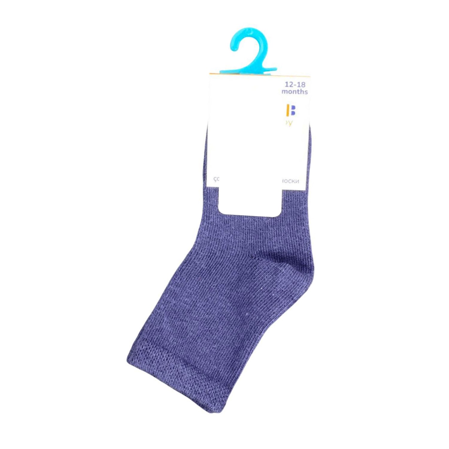 Defne Baby Bebek Çorabı E002-23 Lacivert