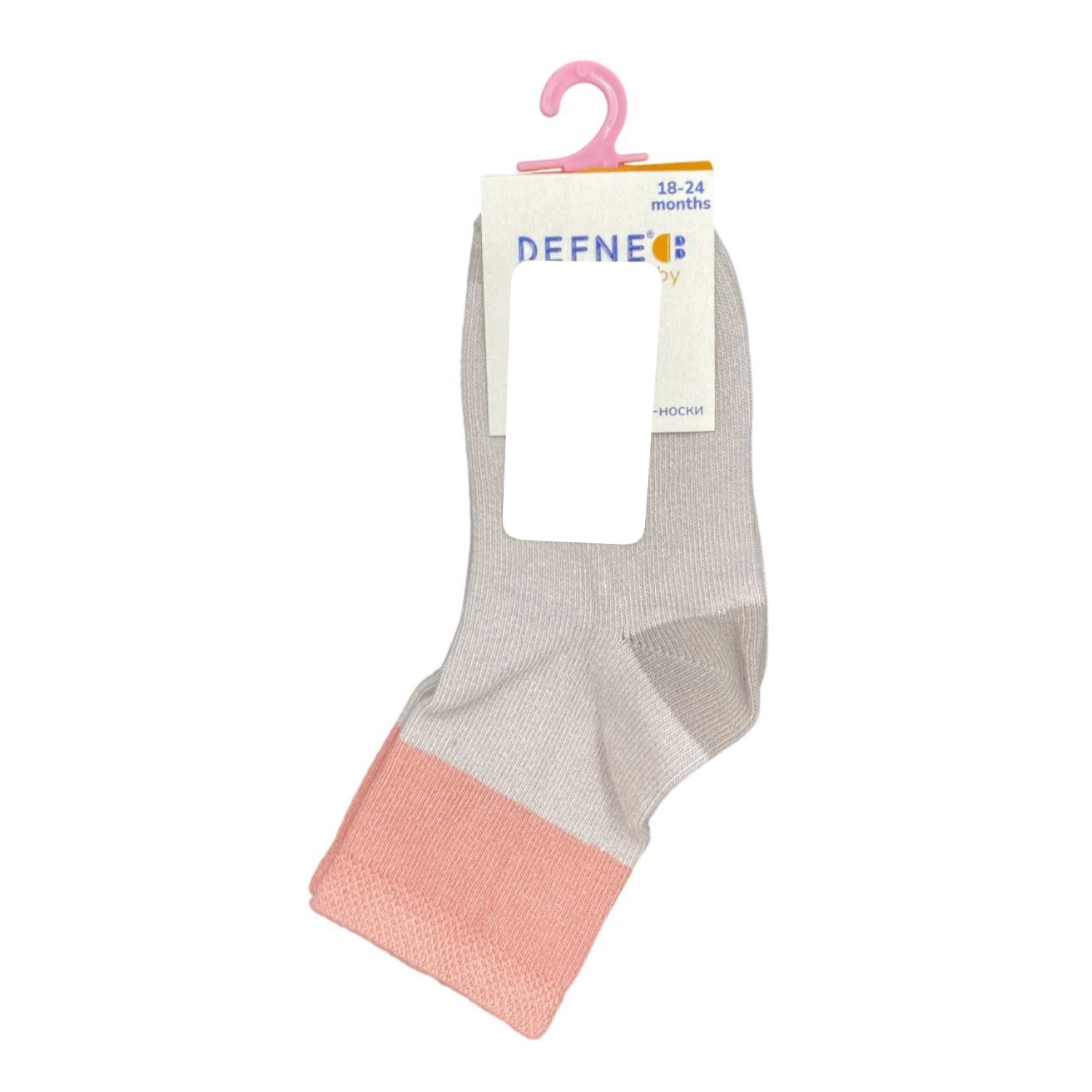 Defne Baby Bebek Çorabı K006-24 Açık Gri