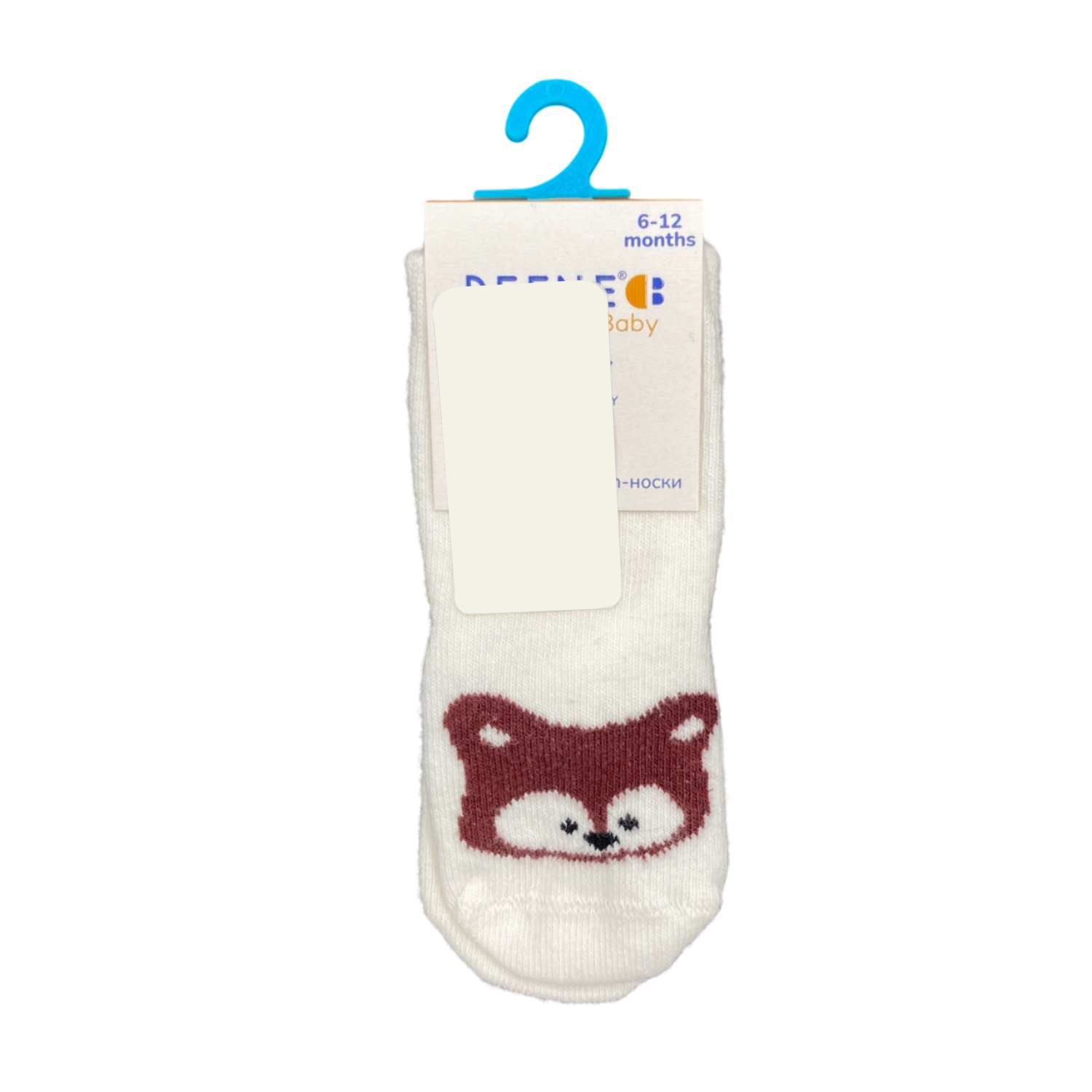 Defne Baby Bebek Çorabı E008-24 Ekru
