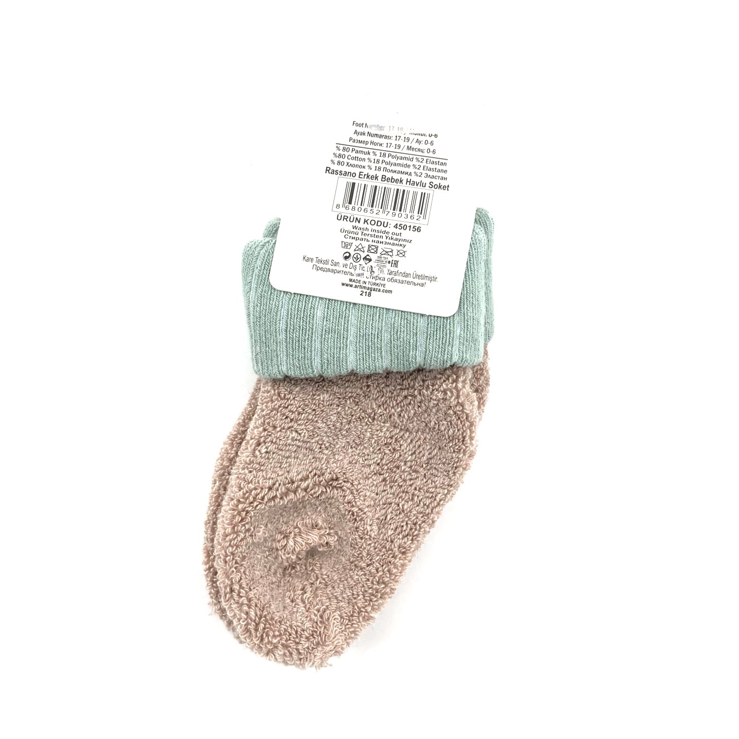 Artı Kids Erkek Bebek Havlu Çorap 450156