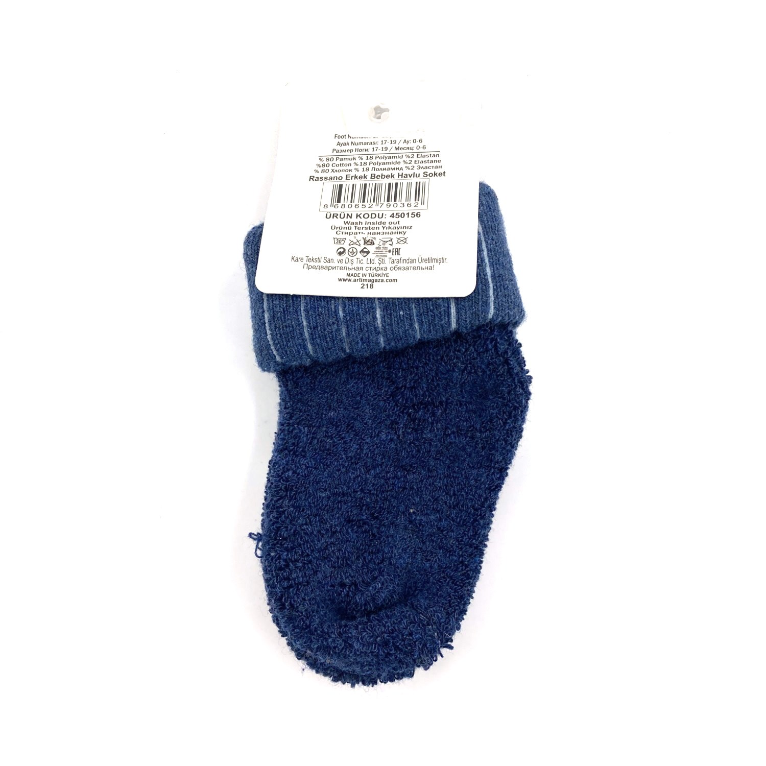 Artı Kids Erkek Bebek Havlu Çorap 450156